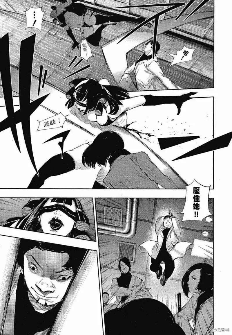 第47页