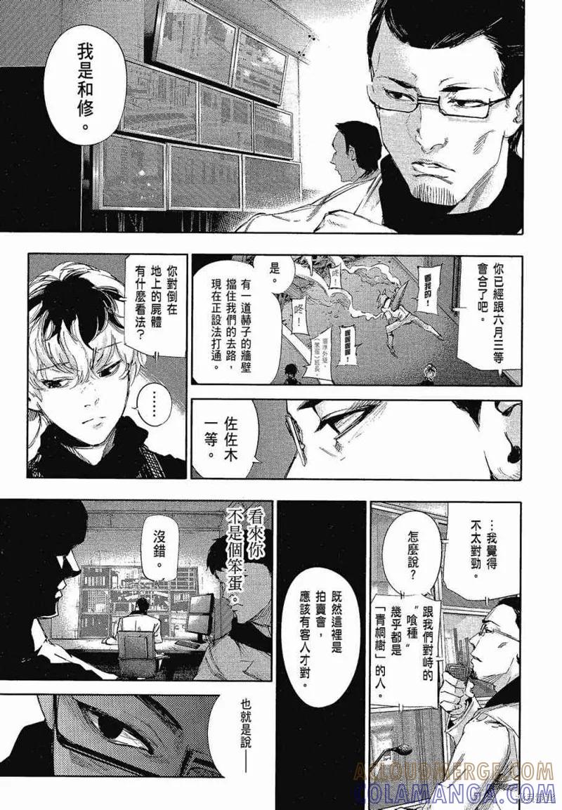 第57页