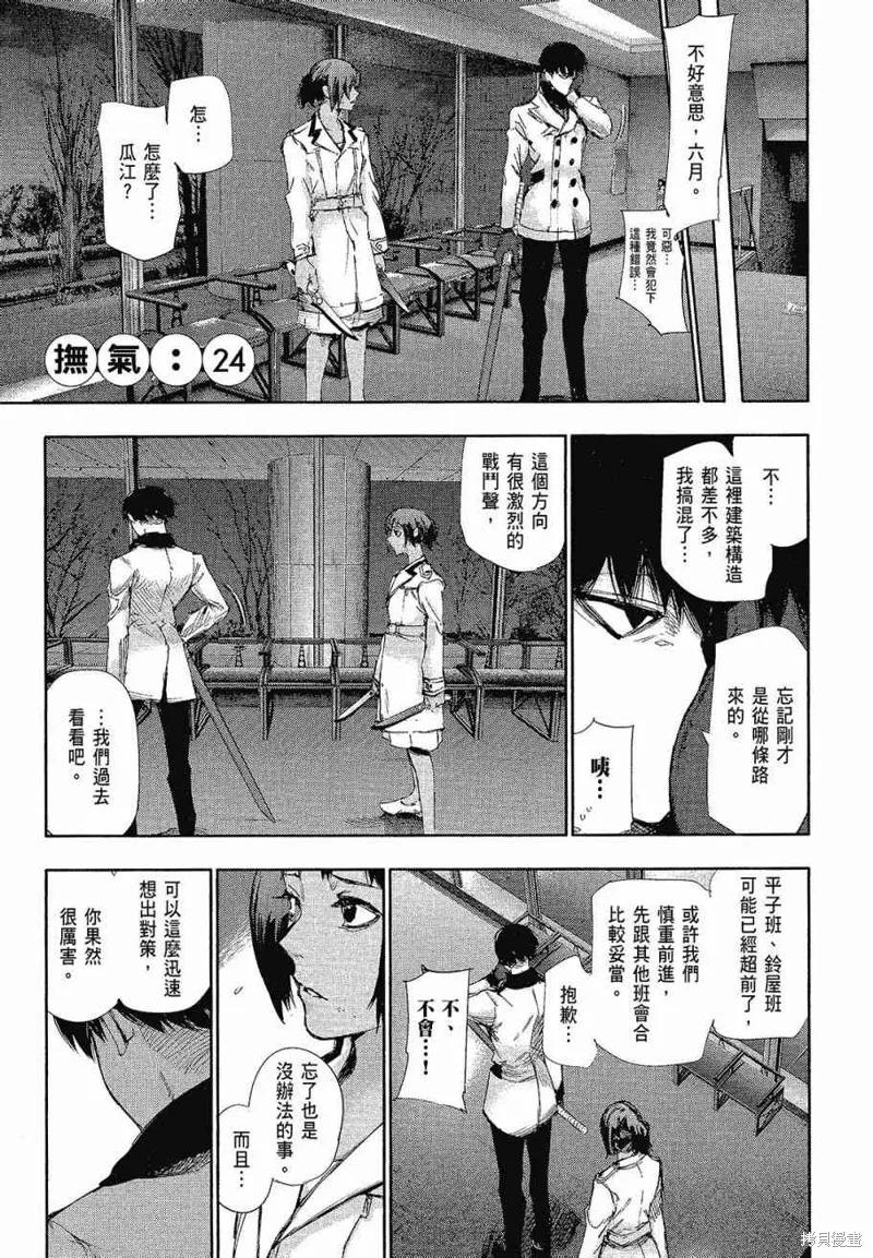 第63页