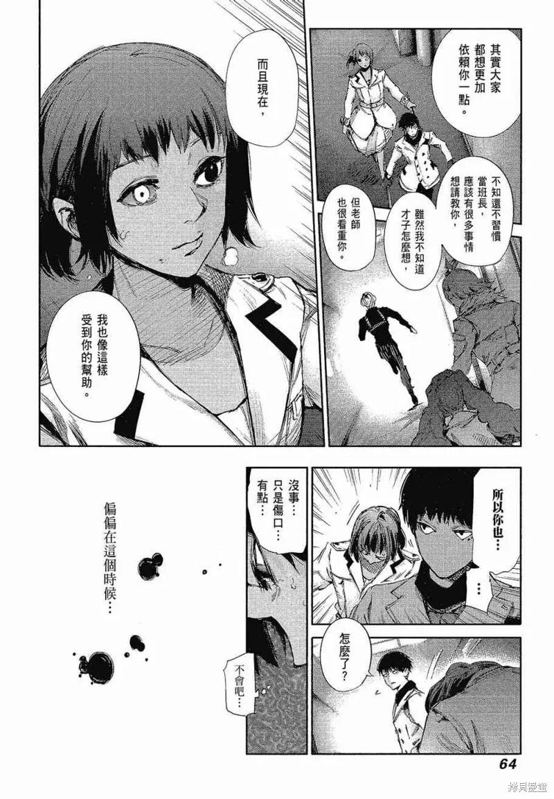 第66页