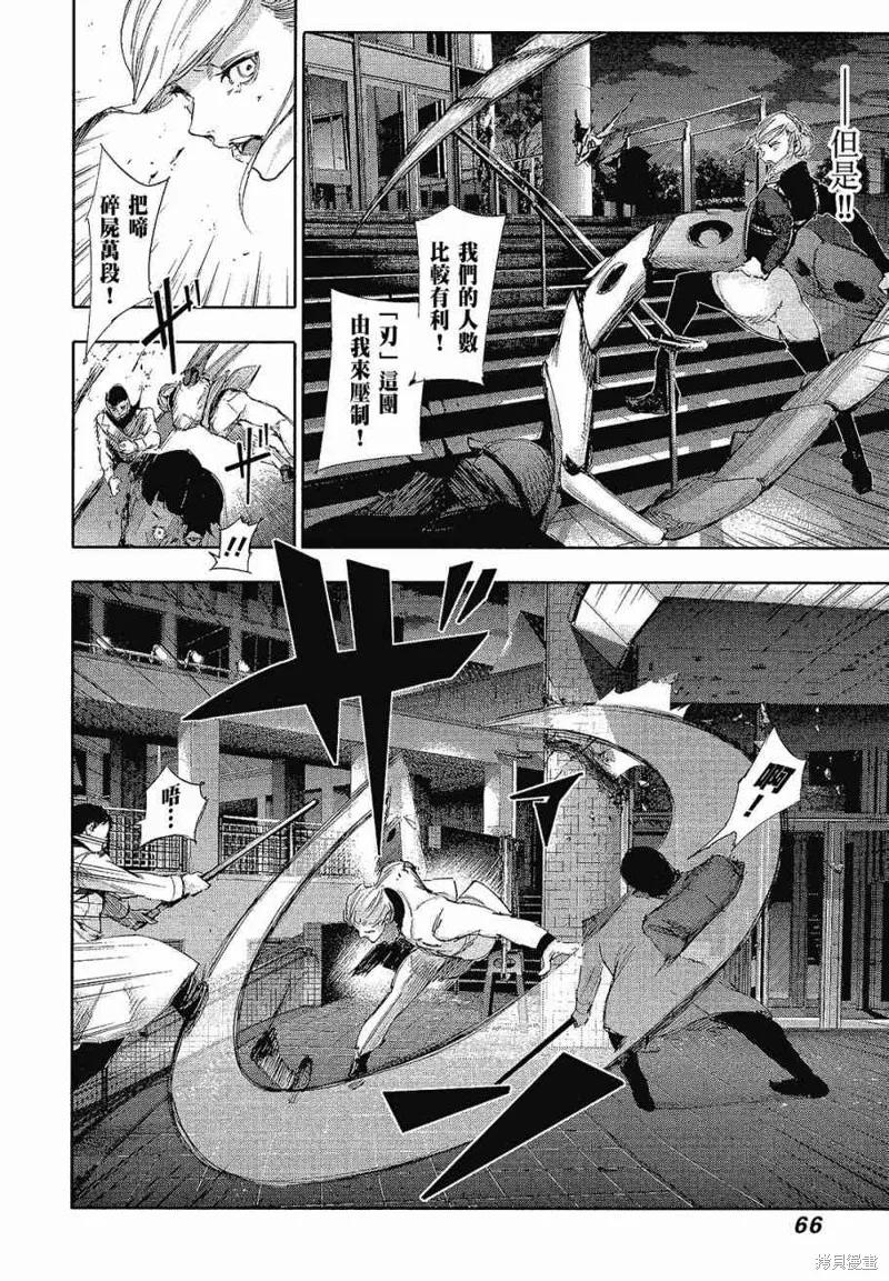第68页
