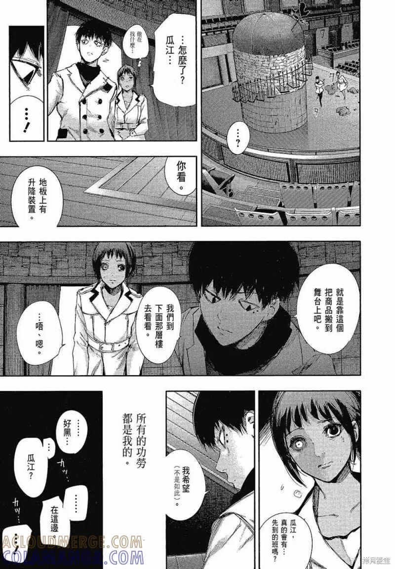 第77页