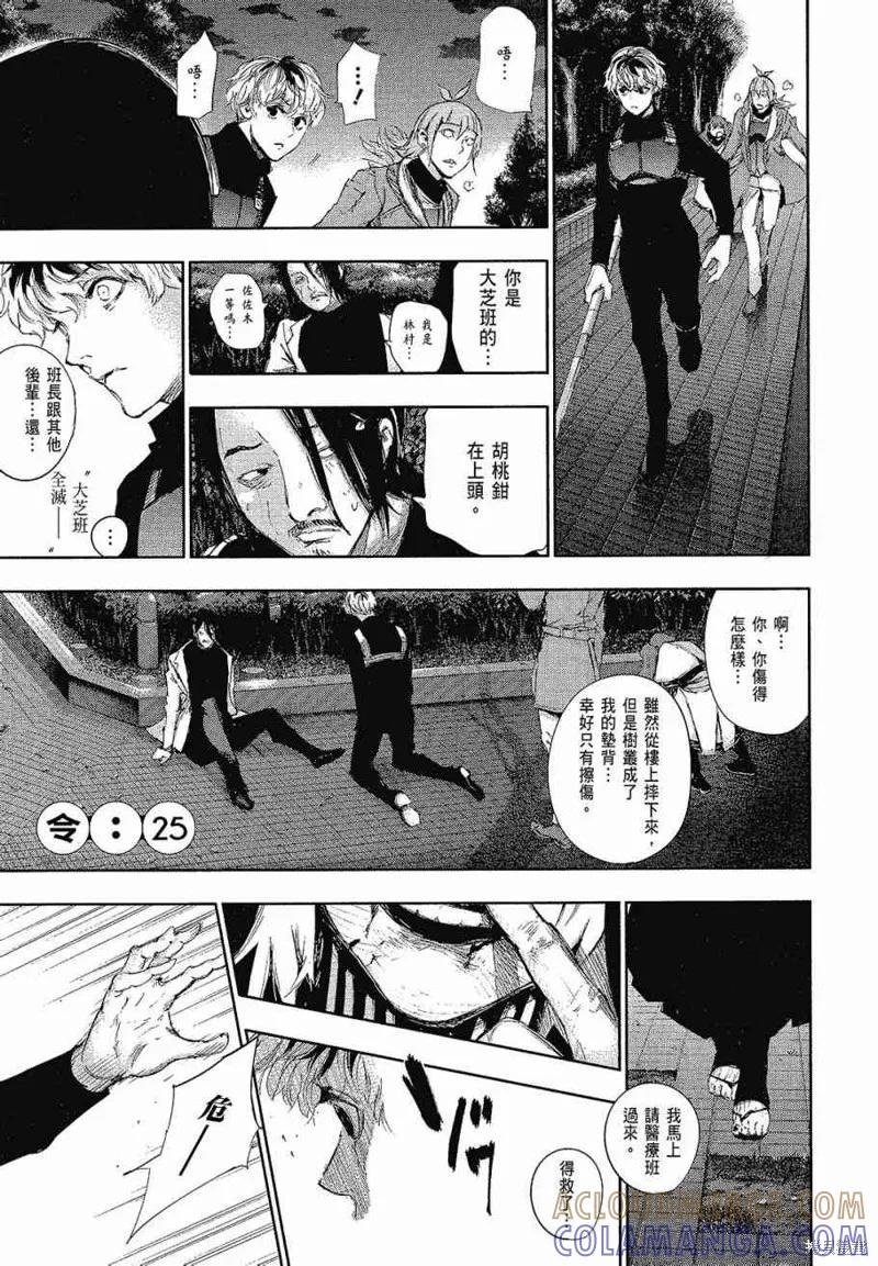 第81页