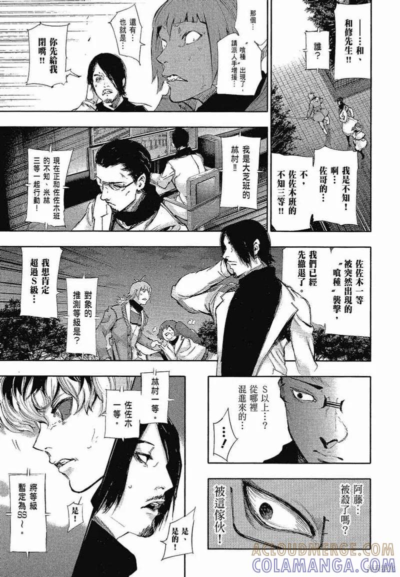 第89页