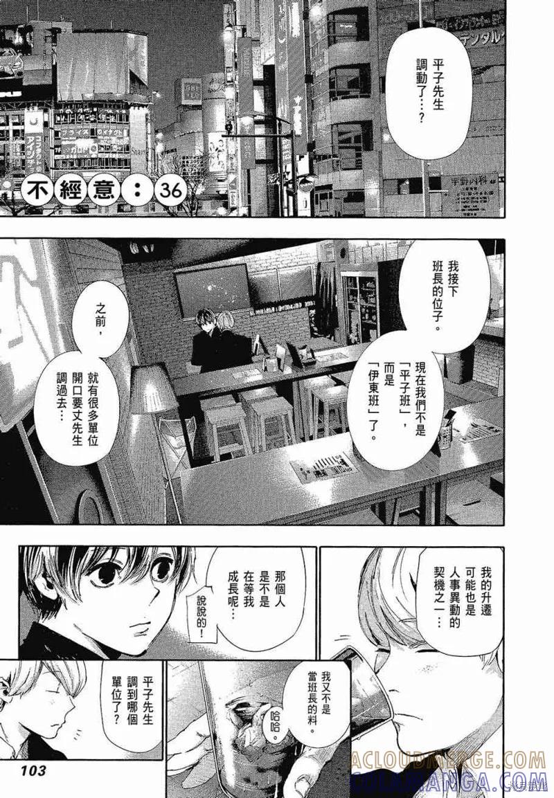 第105页