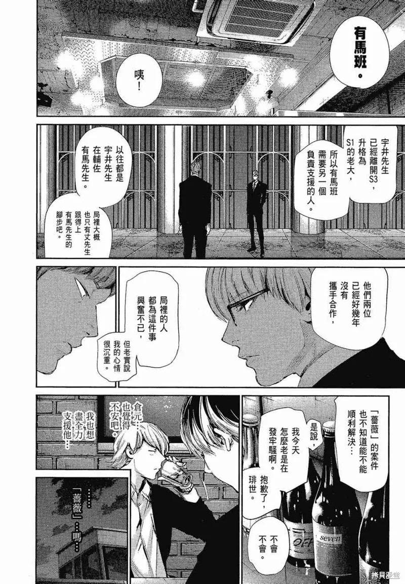 第106页