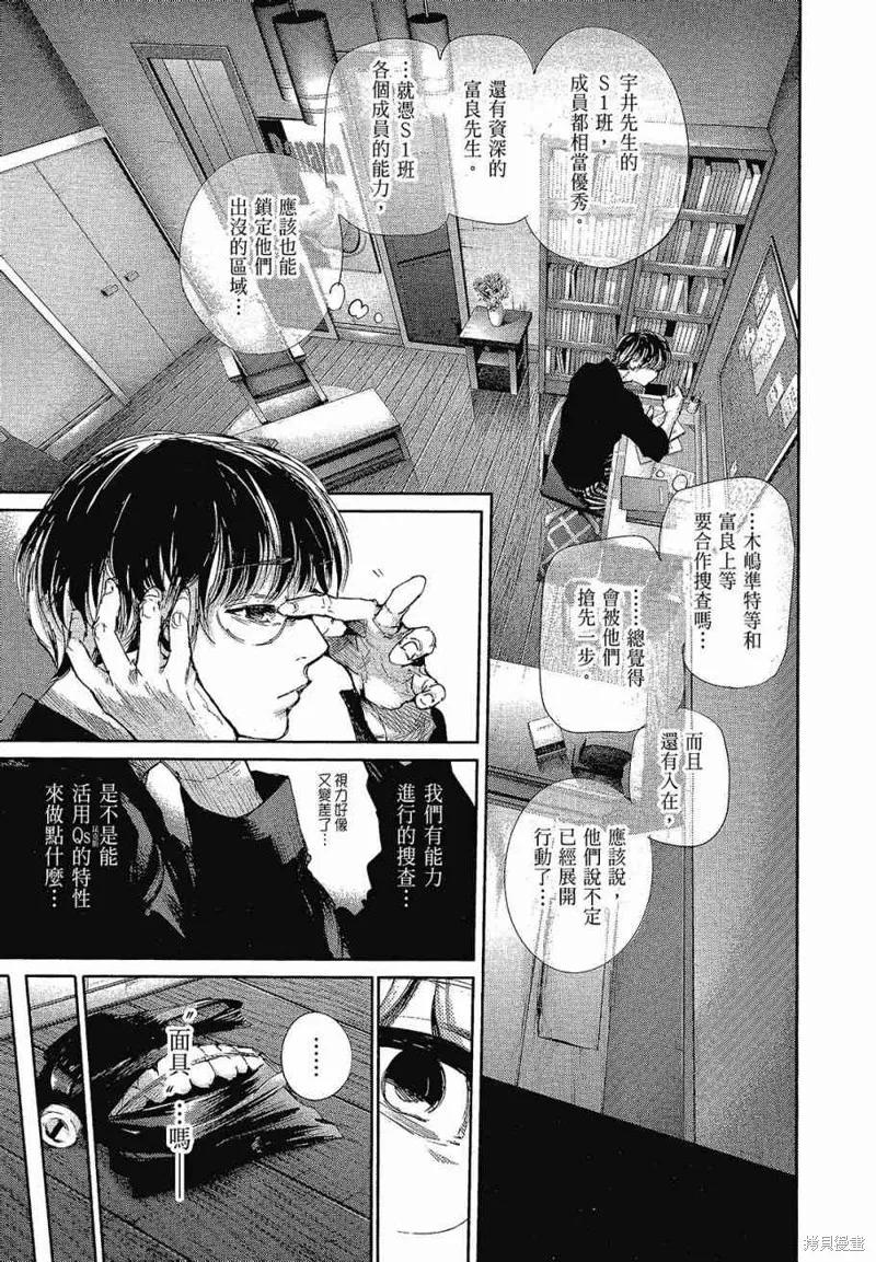 第107页