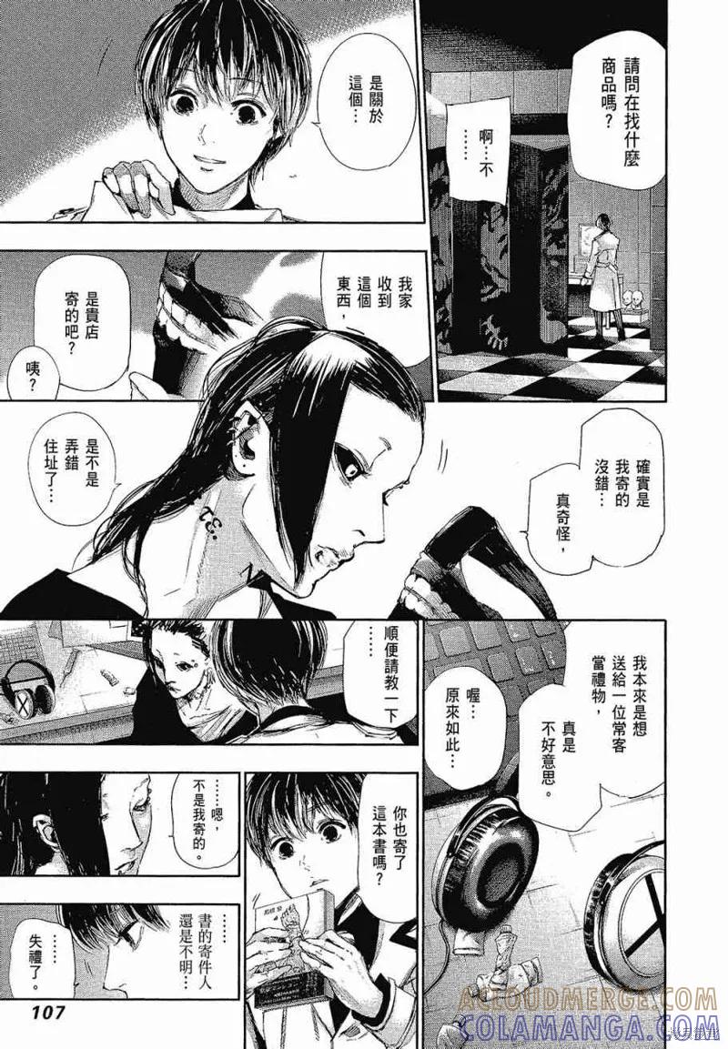 第109页