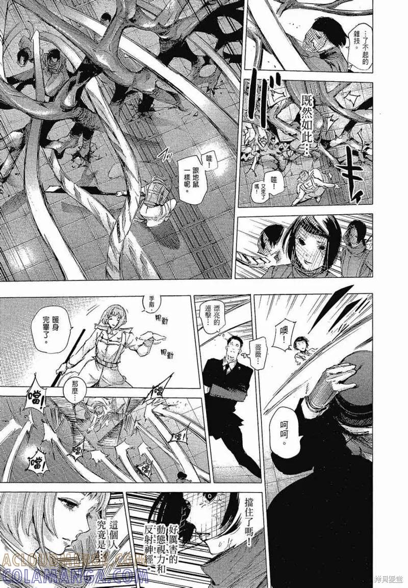 第113页