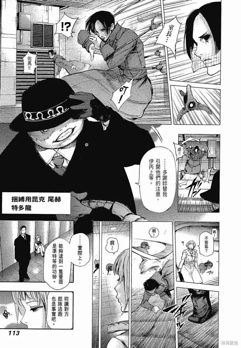 第115页