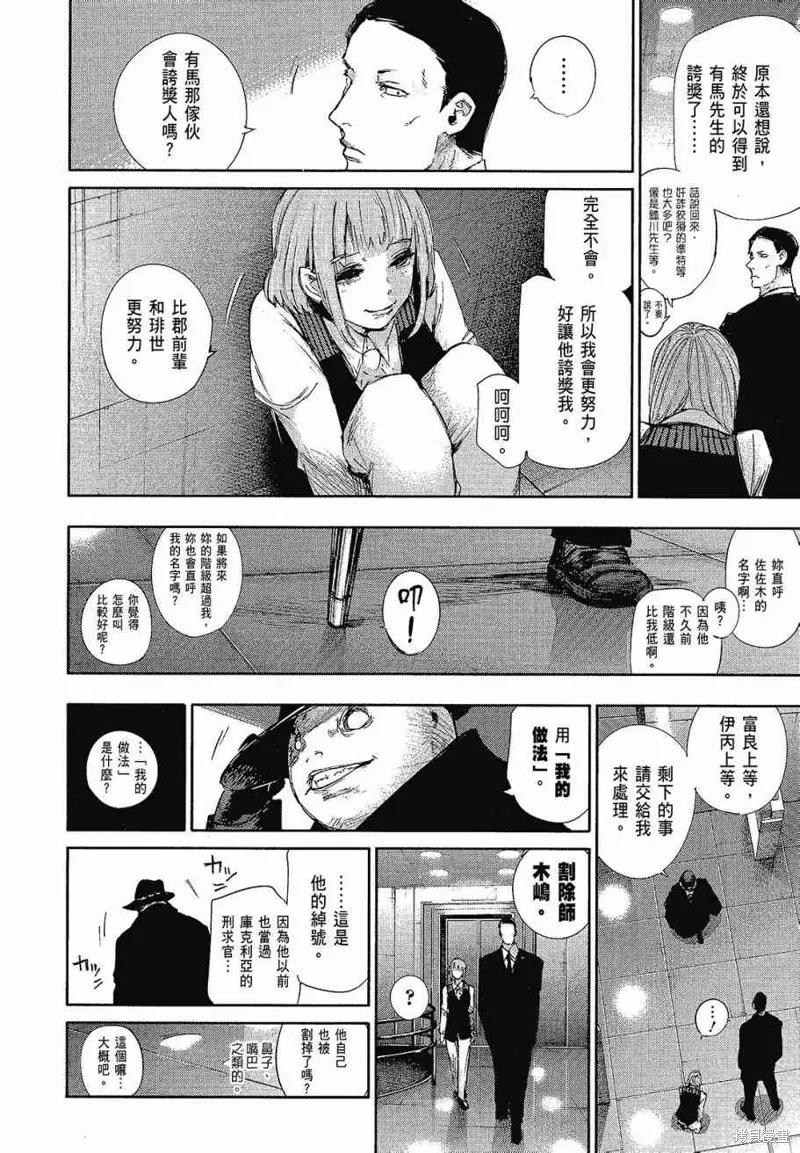 第116页