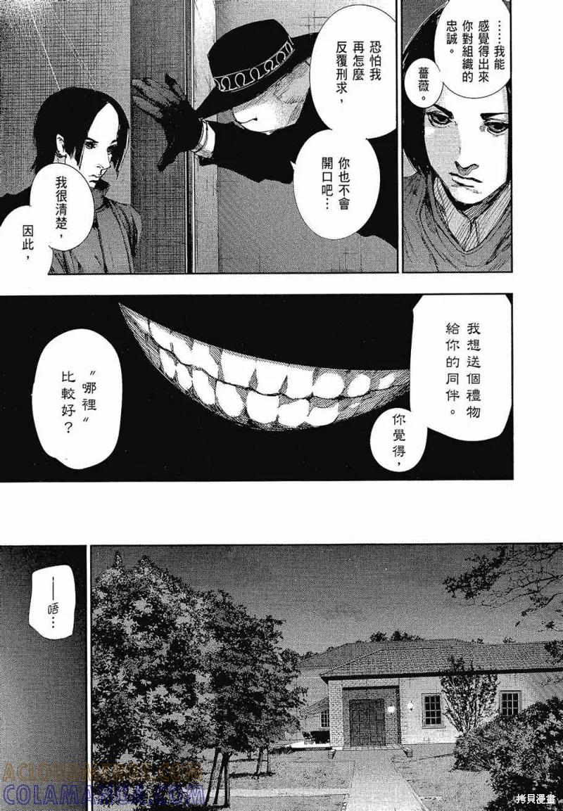 第117页