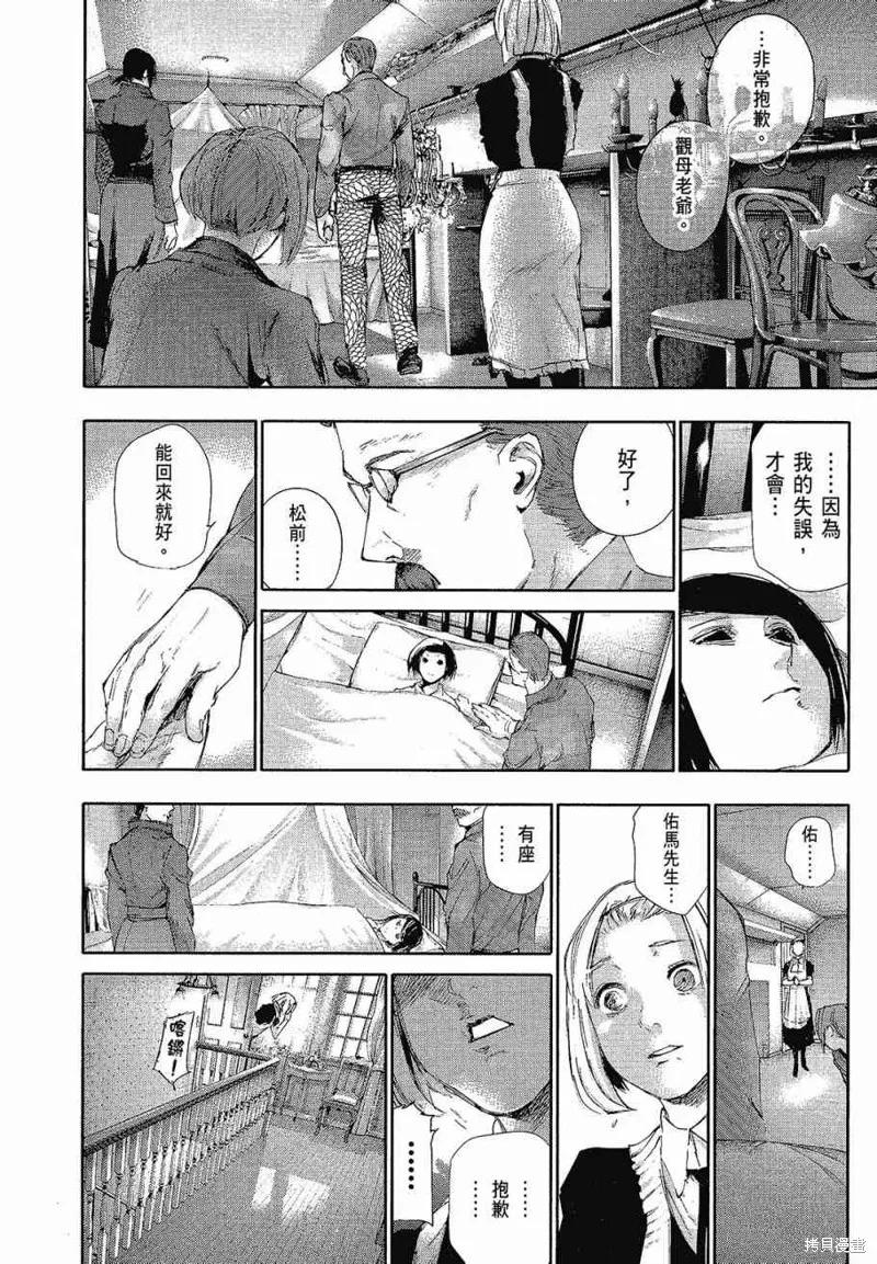 第118页