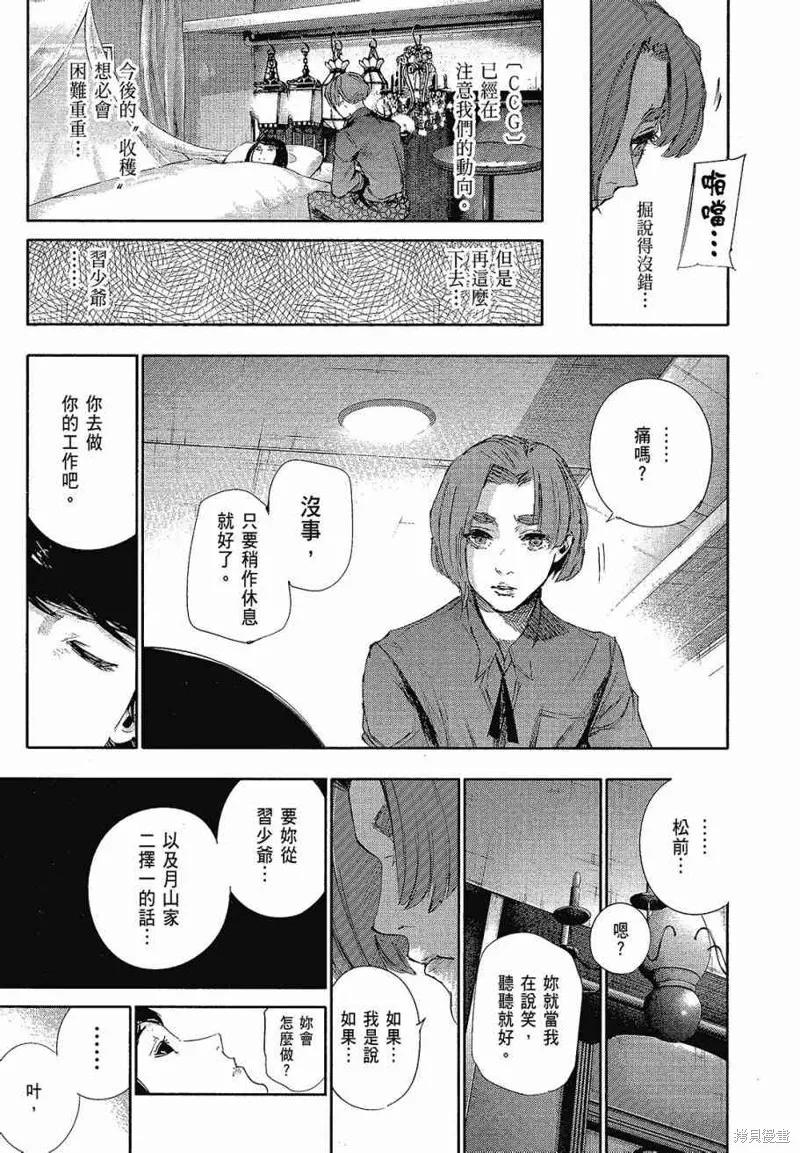 第119页