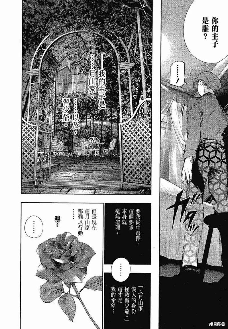 第120页