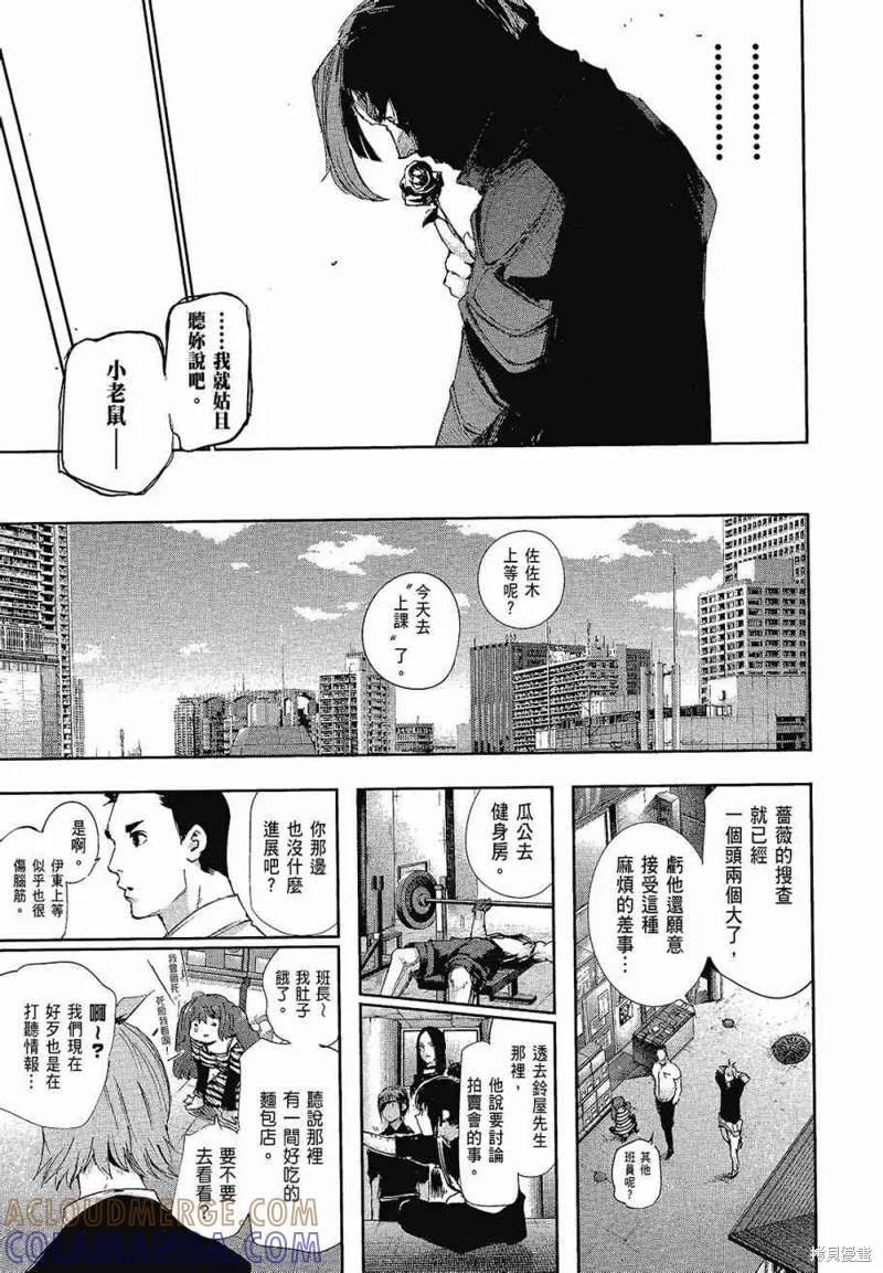 第121页