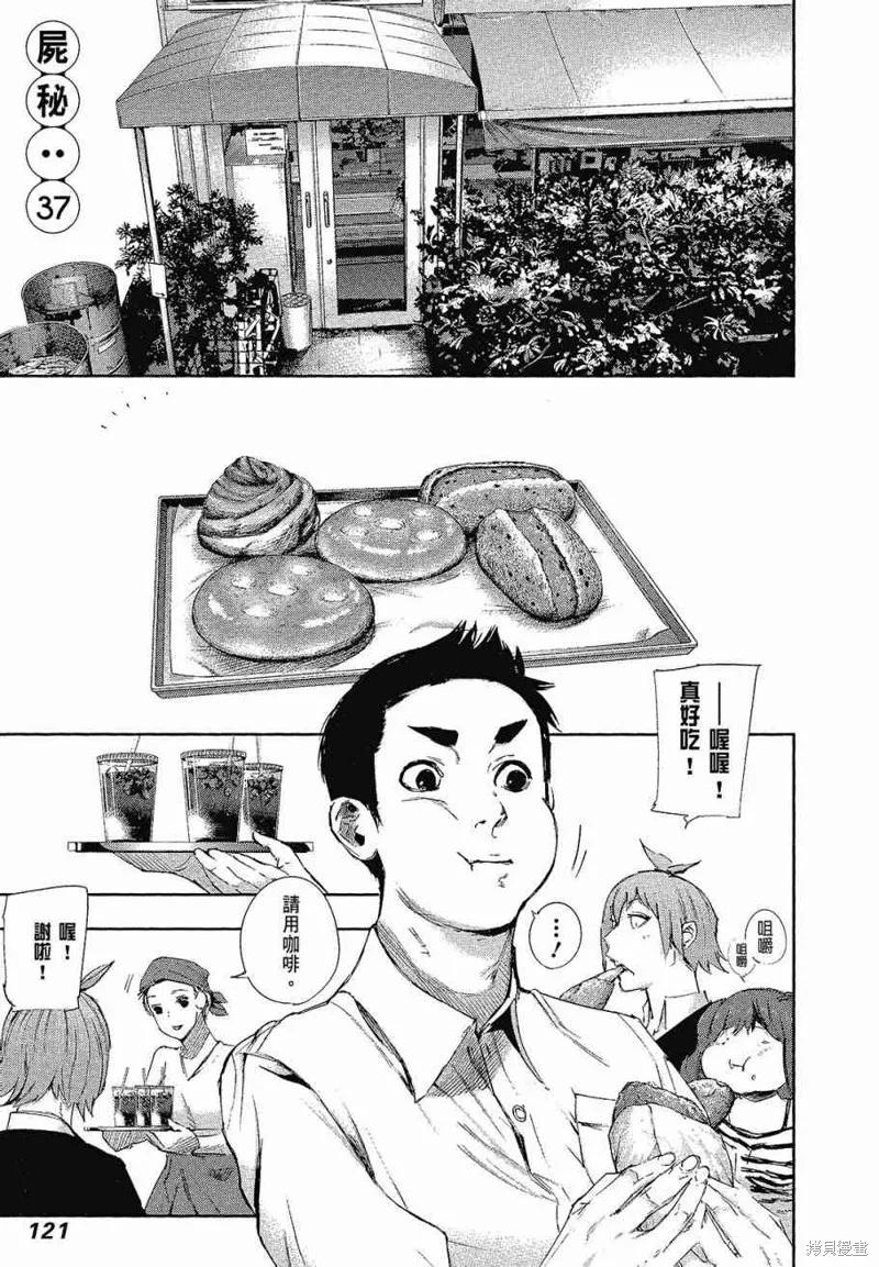第123页