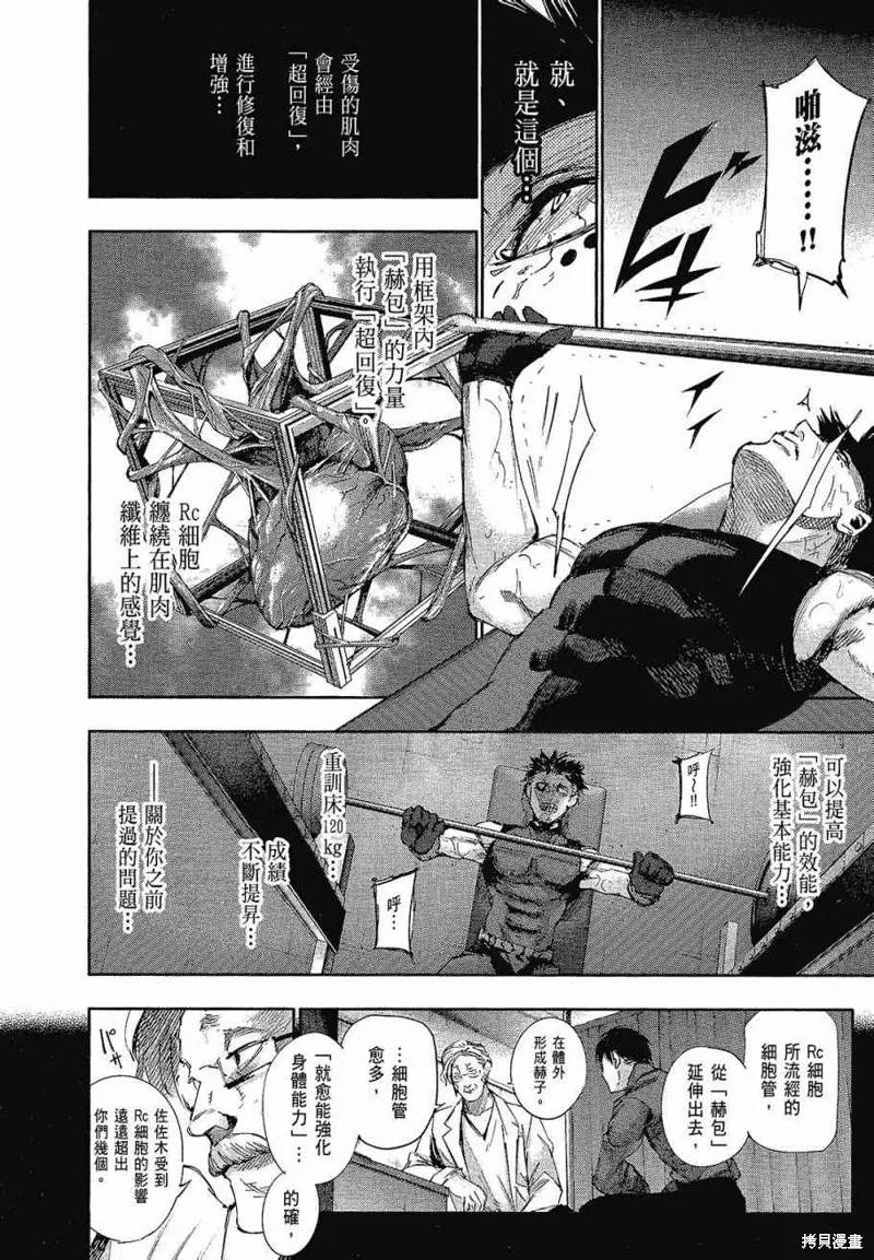 第128页