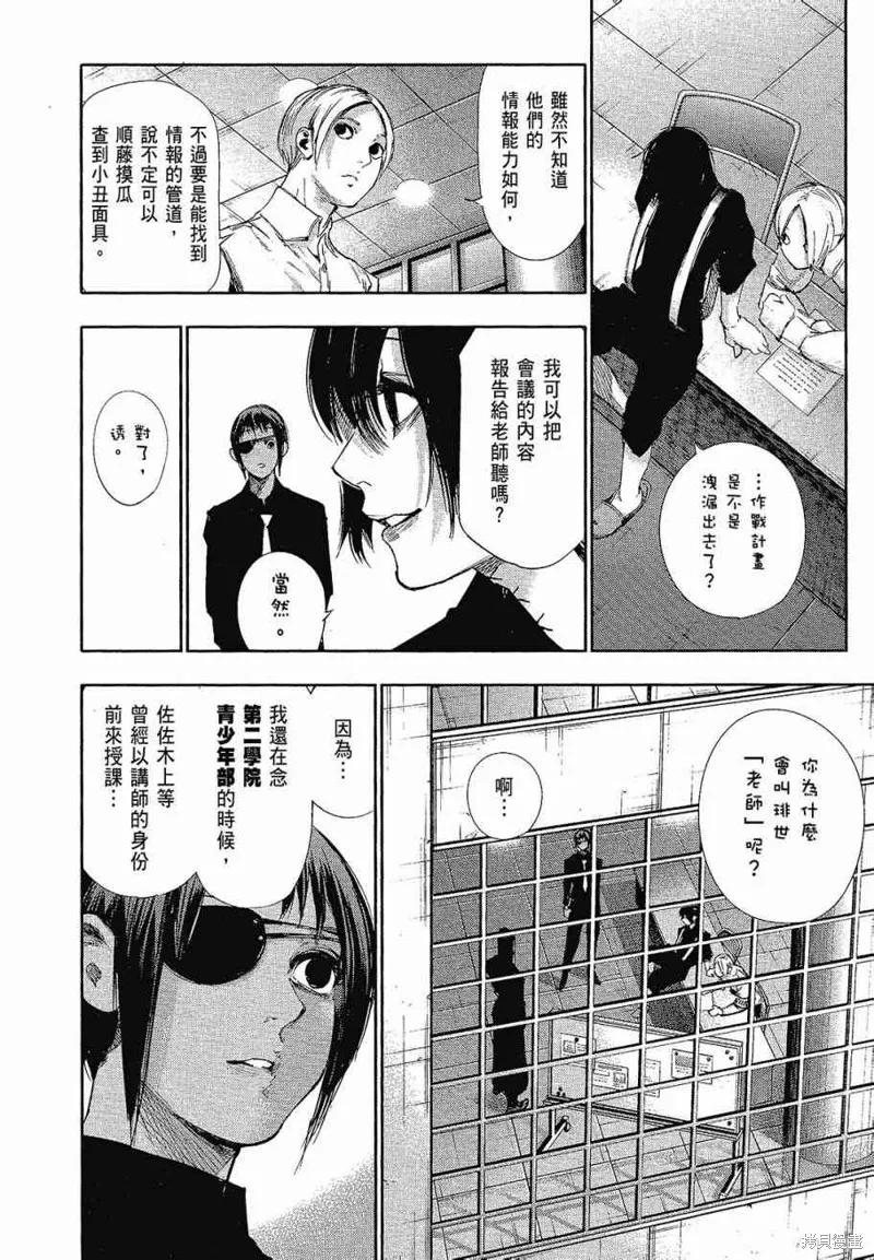 第130页