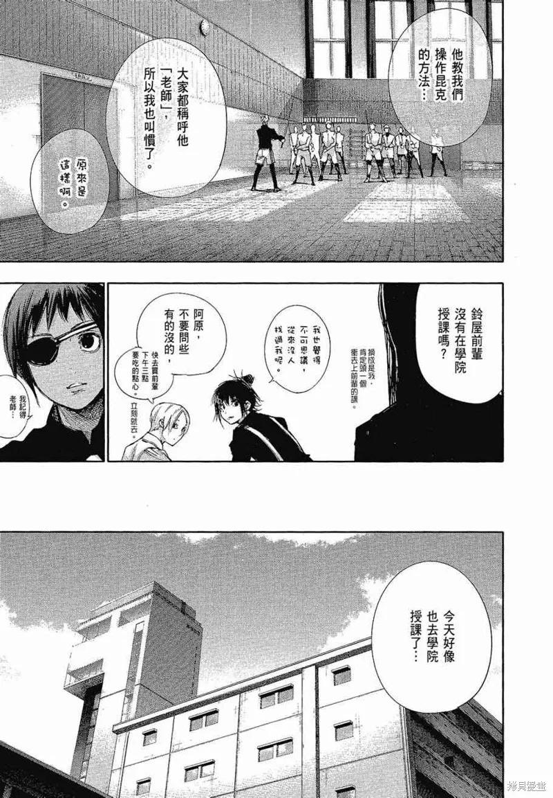 第131页