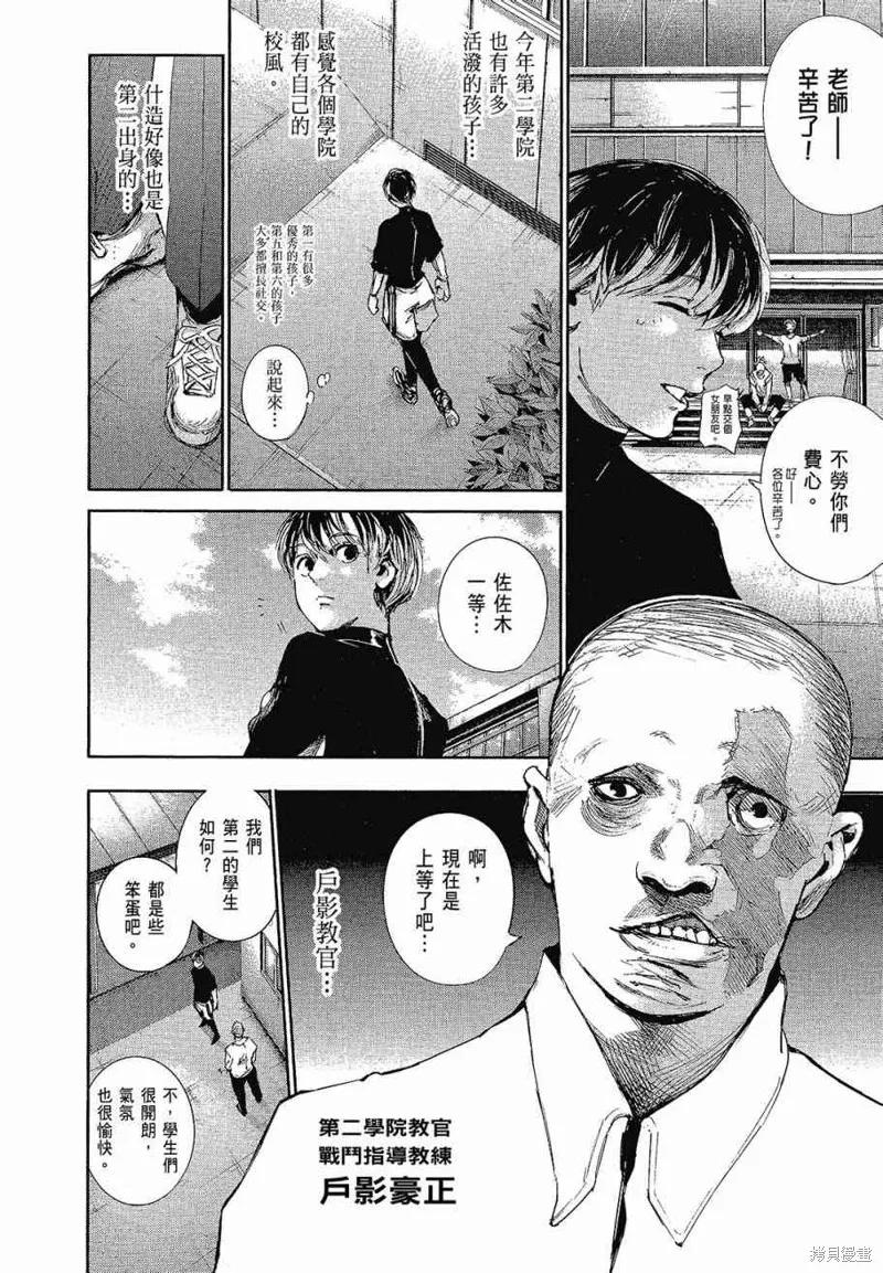 第132页