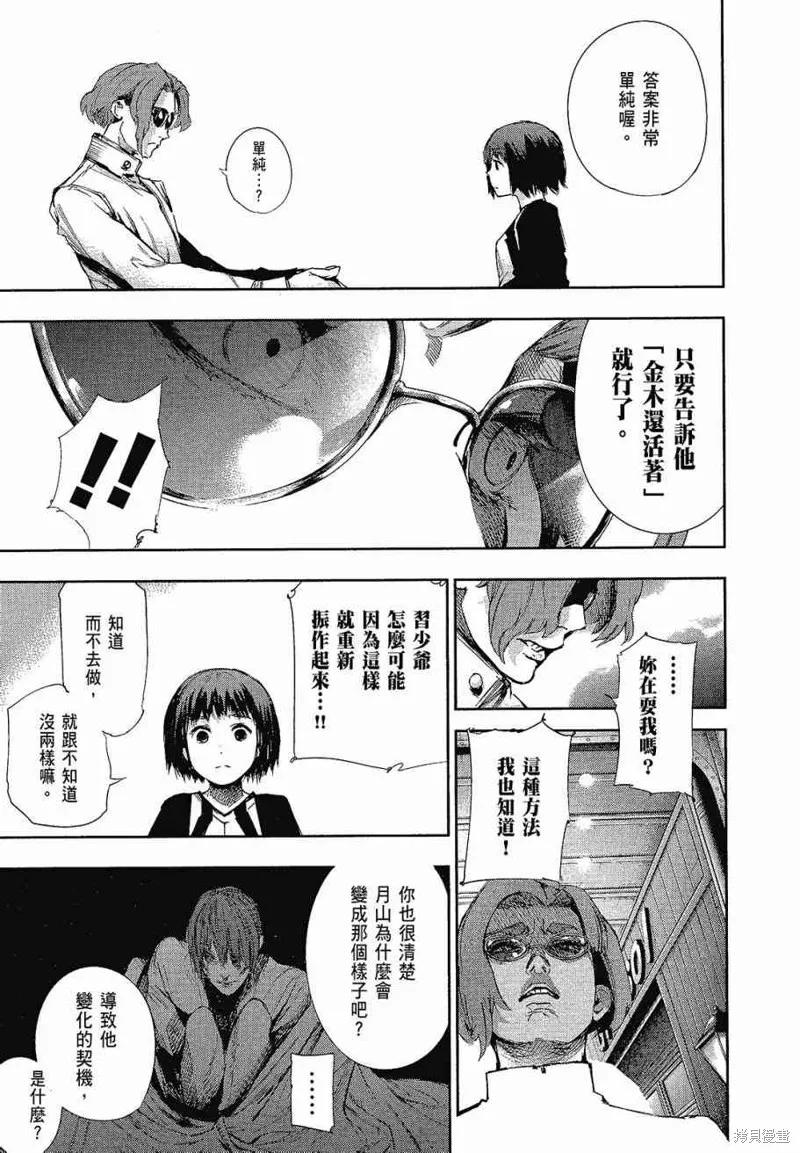 第135页