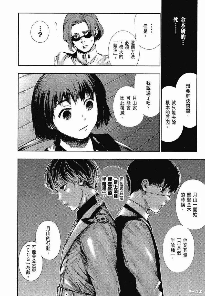 第136页