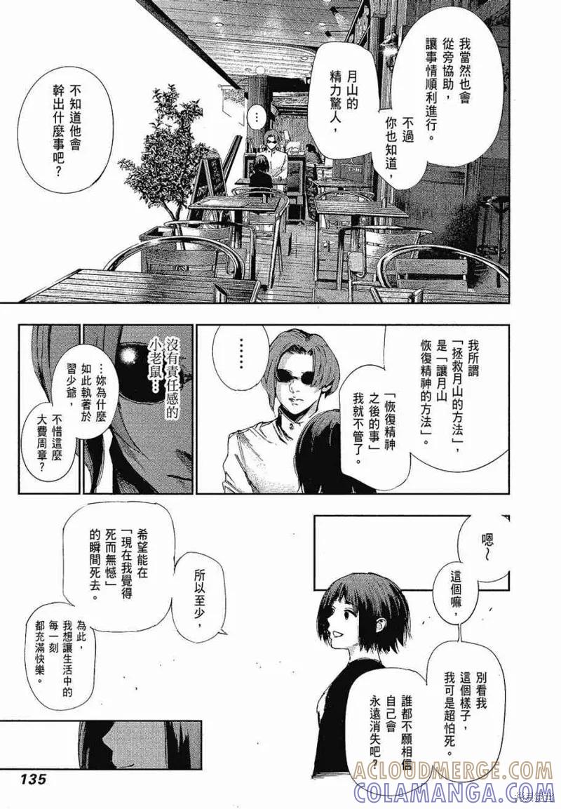 第137页
