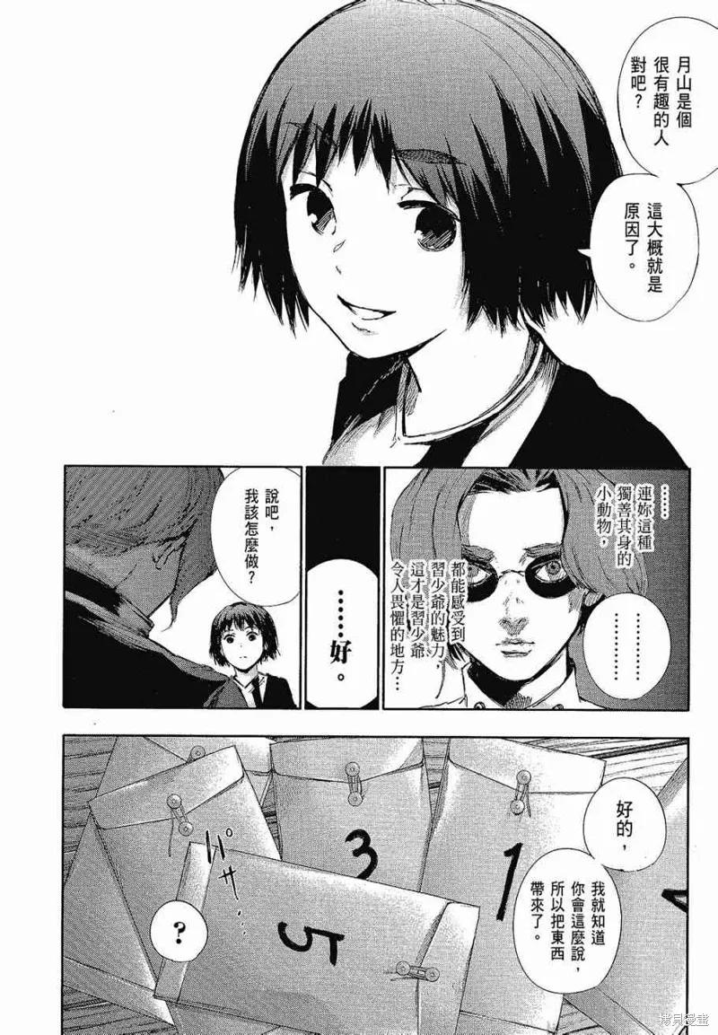 第138页