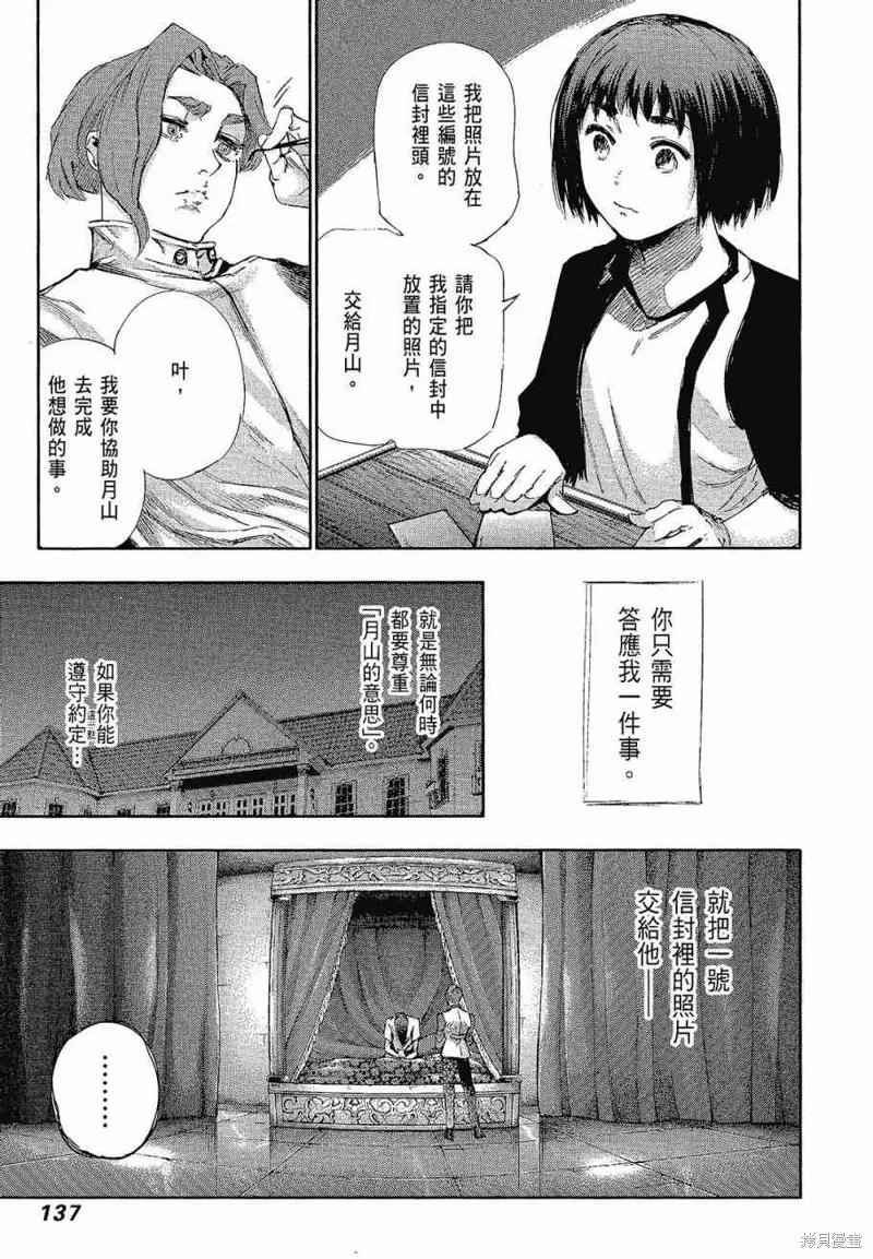 第139页