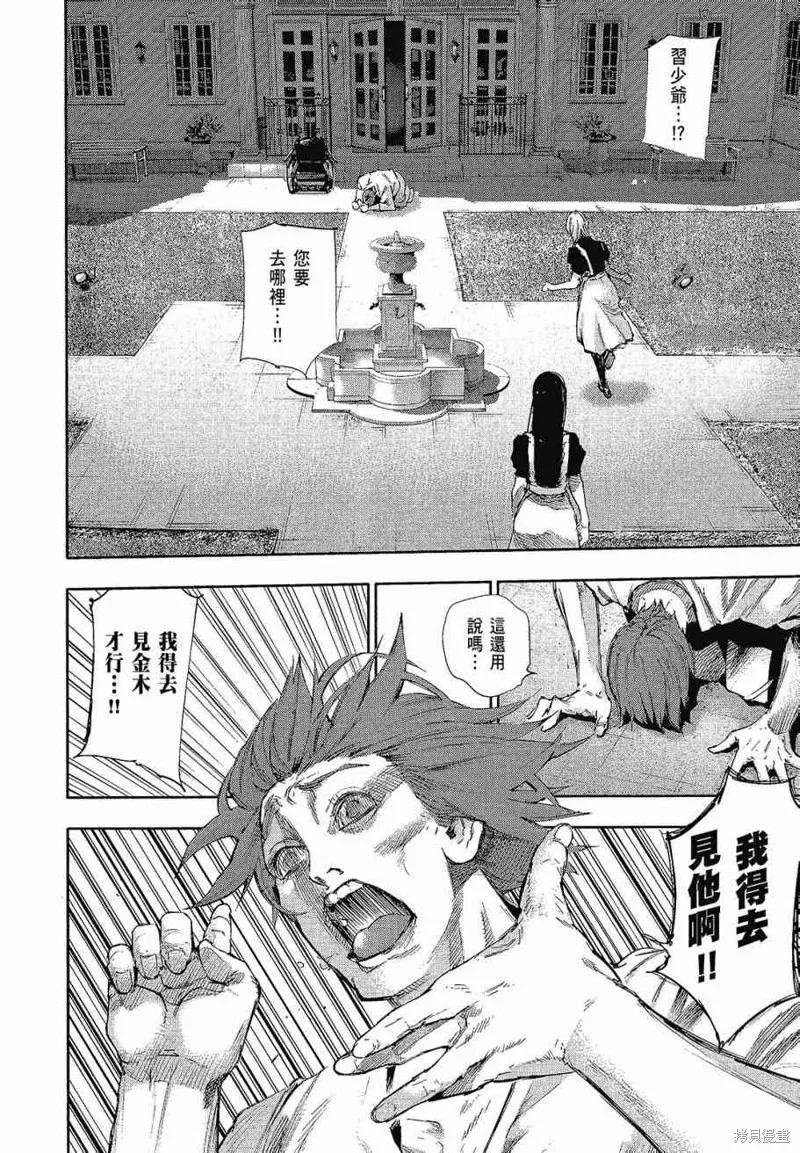 第144页