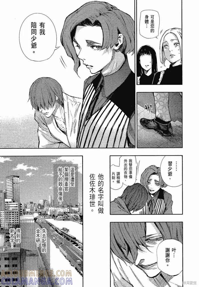 第145页