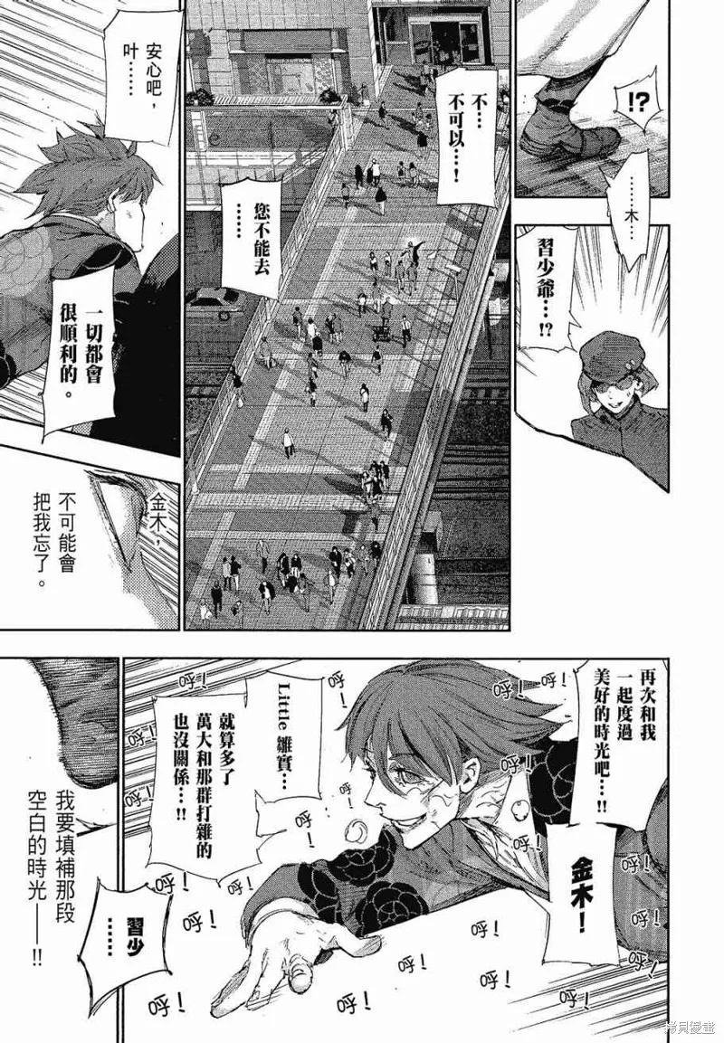 第147页