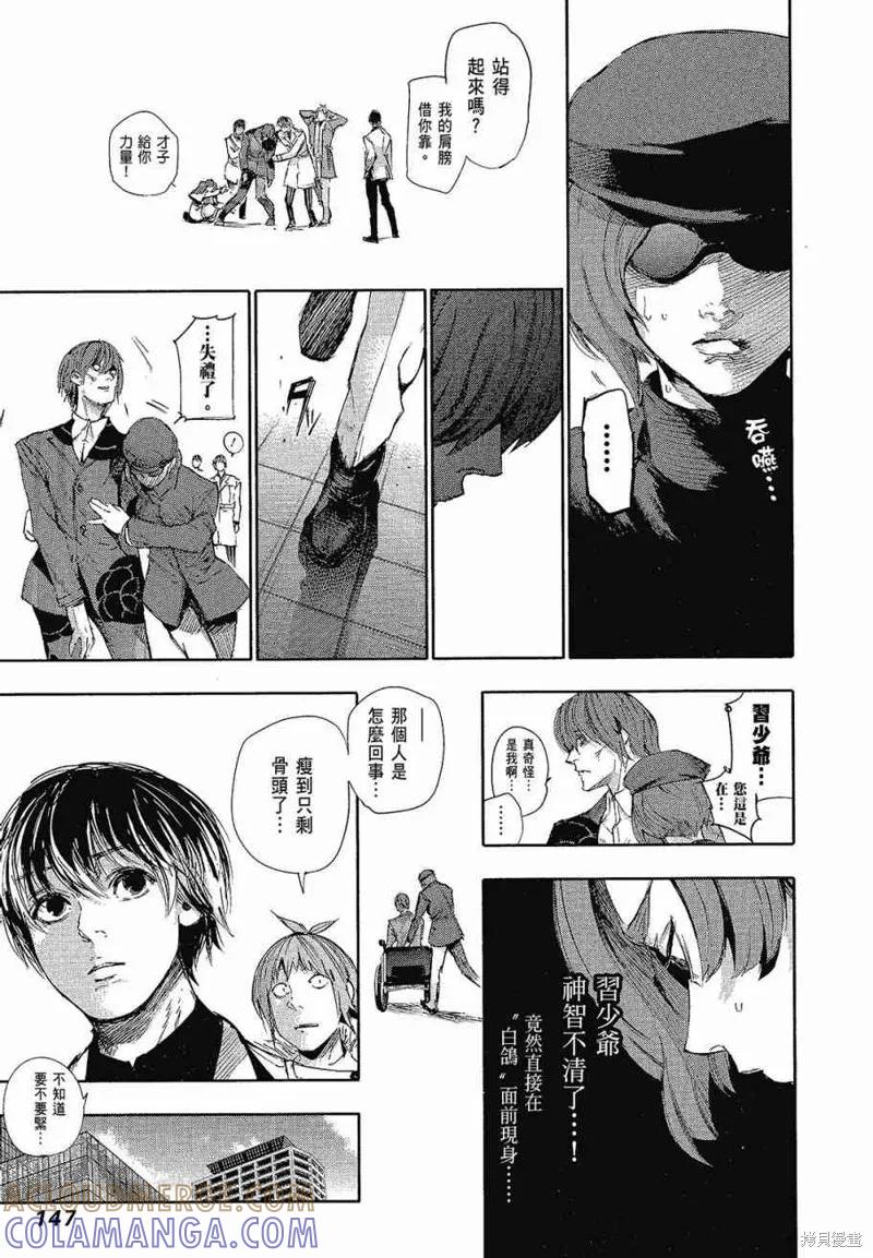 第149页