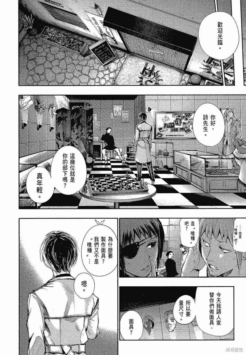 第150页
