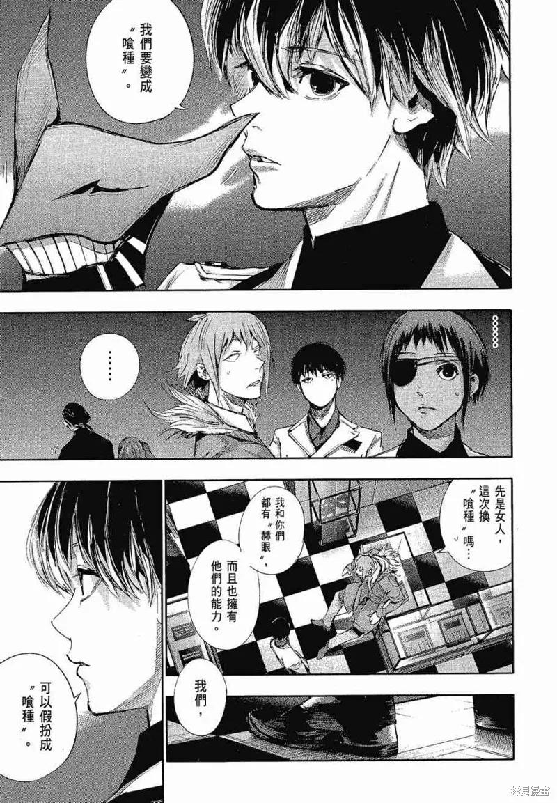 第151页