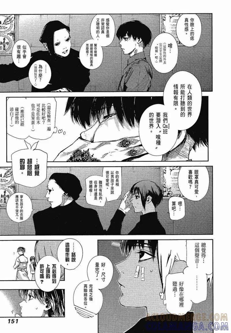 第153页