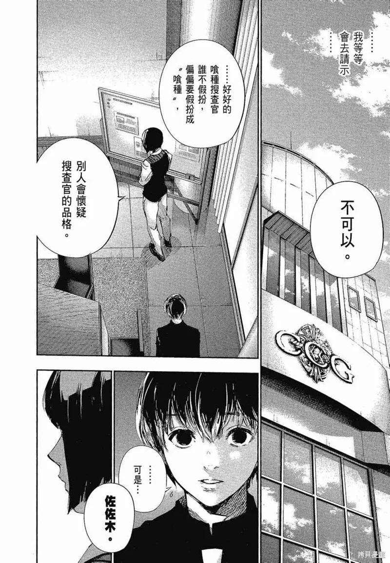 第154页