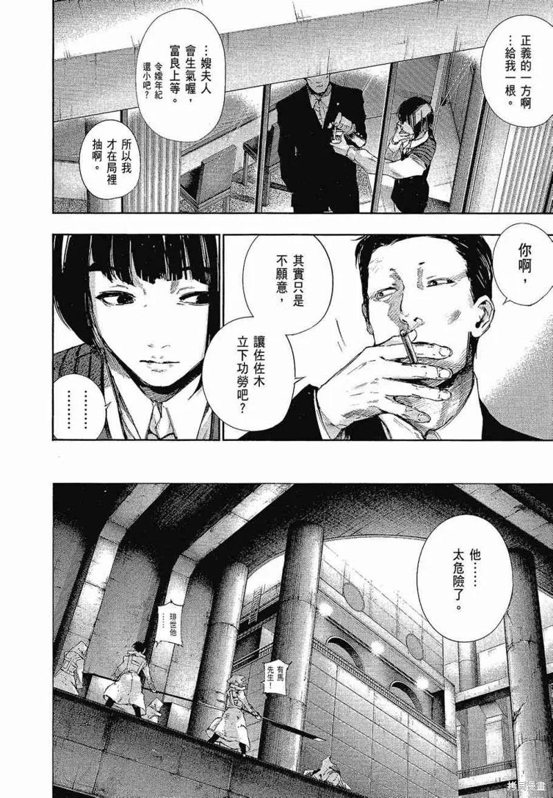 第156页