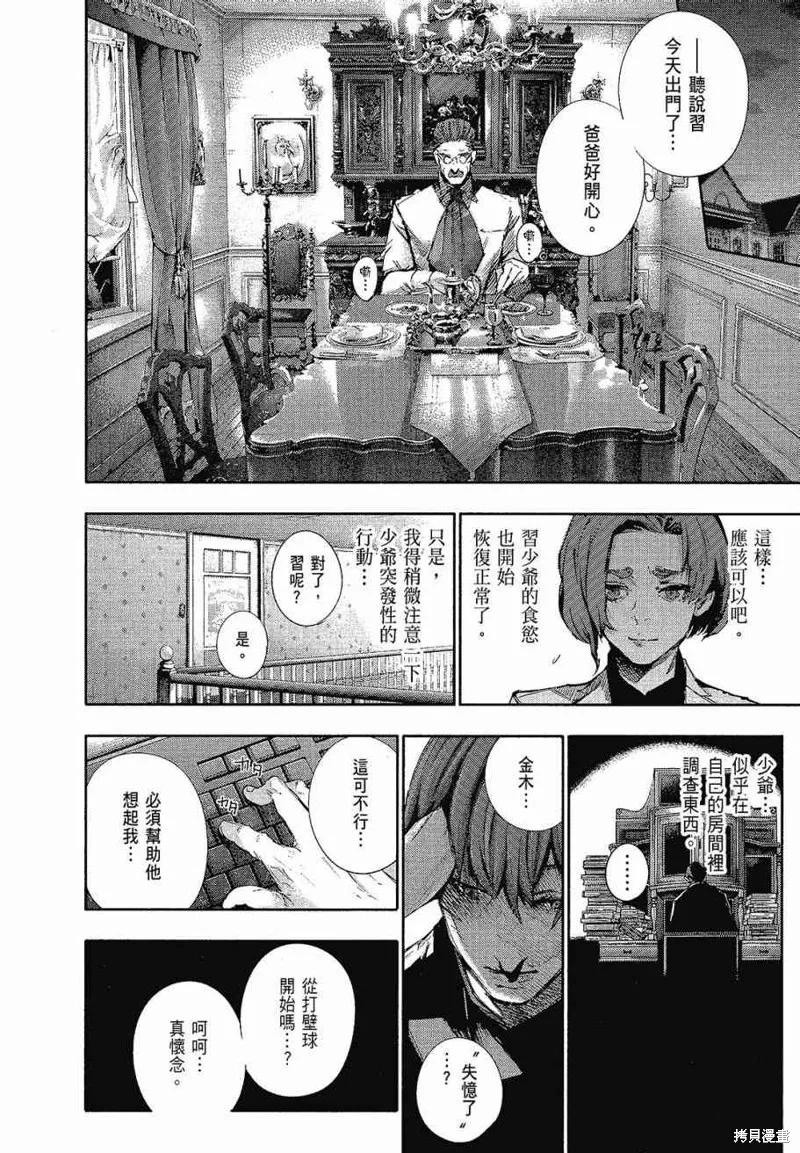 第158页