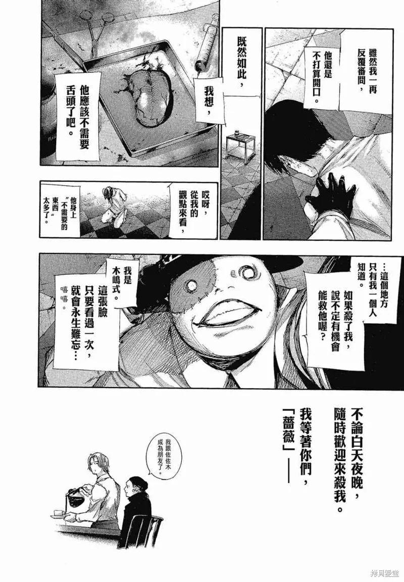 第160页