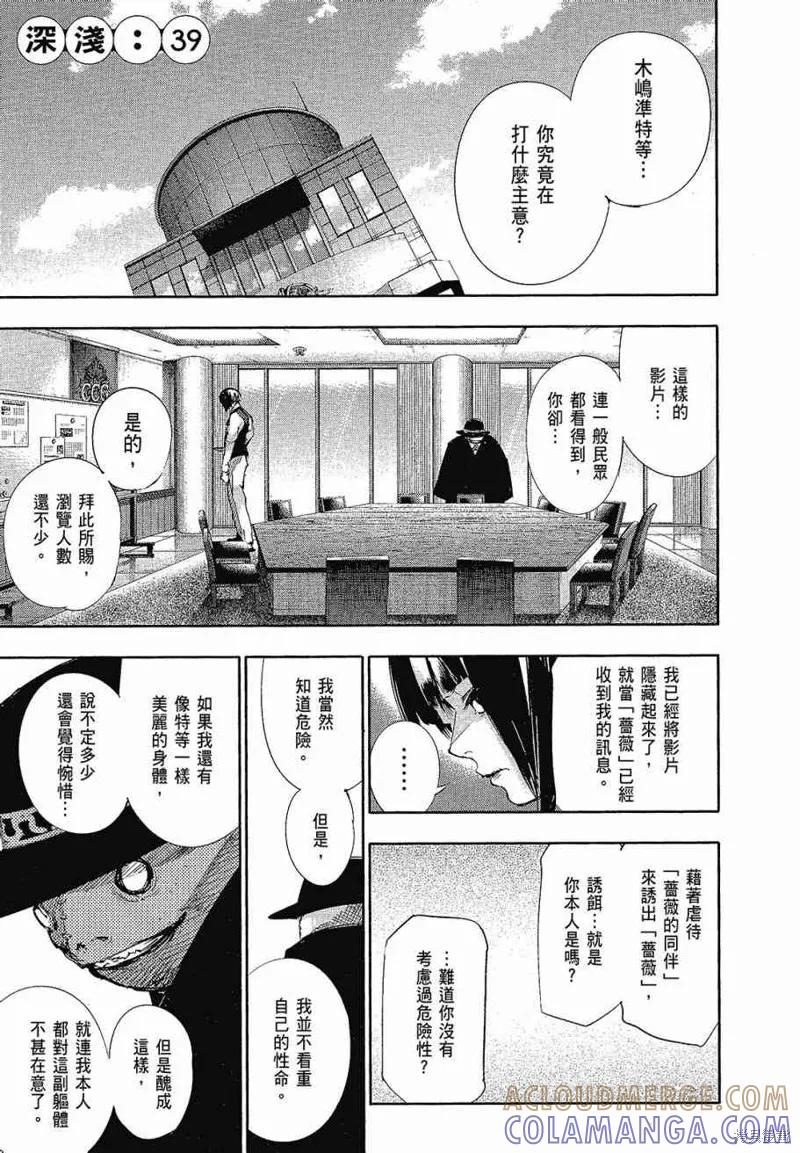 第161页
