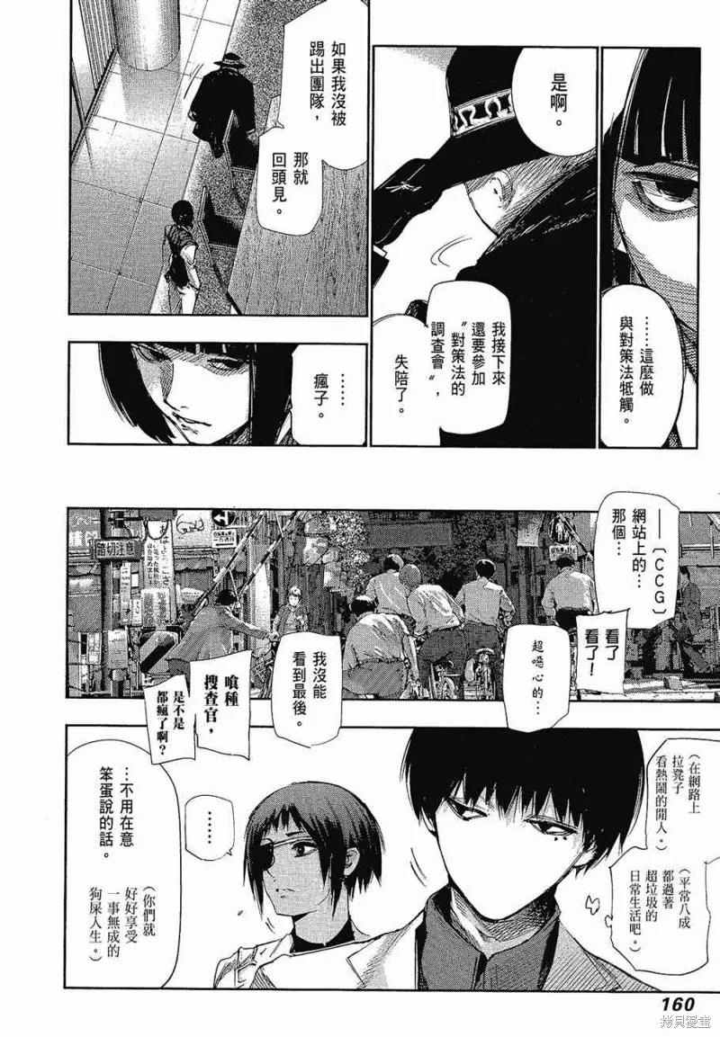 第162页