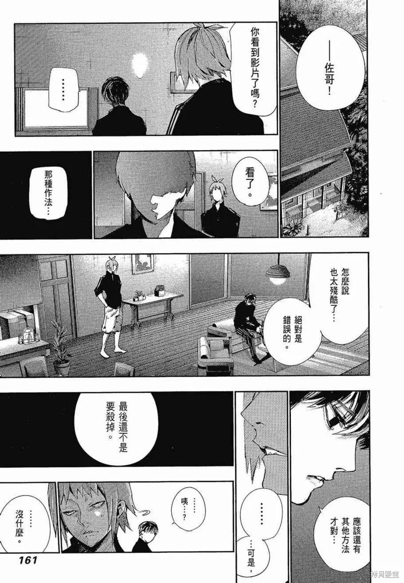 第163页