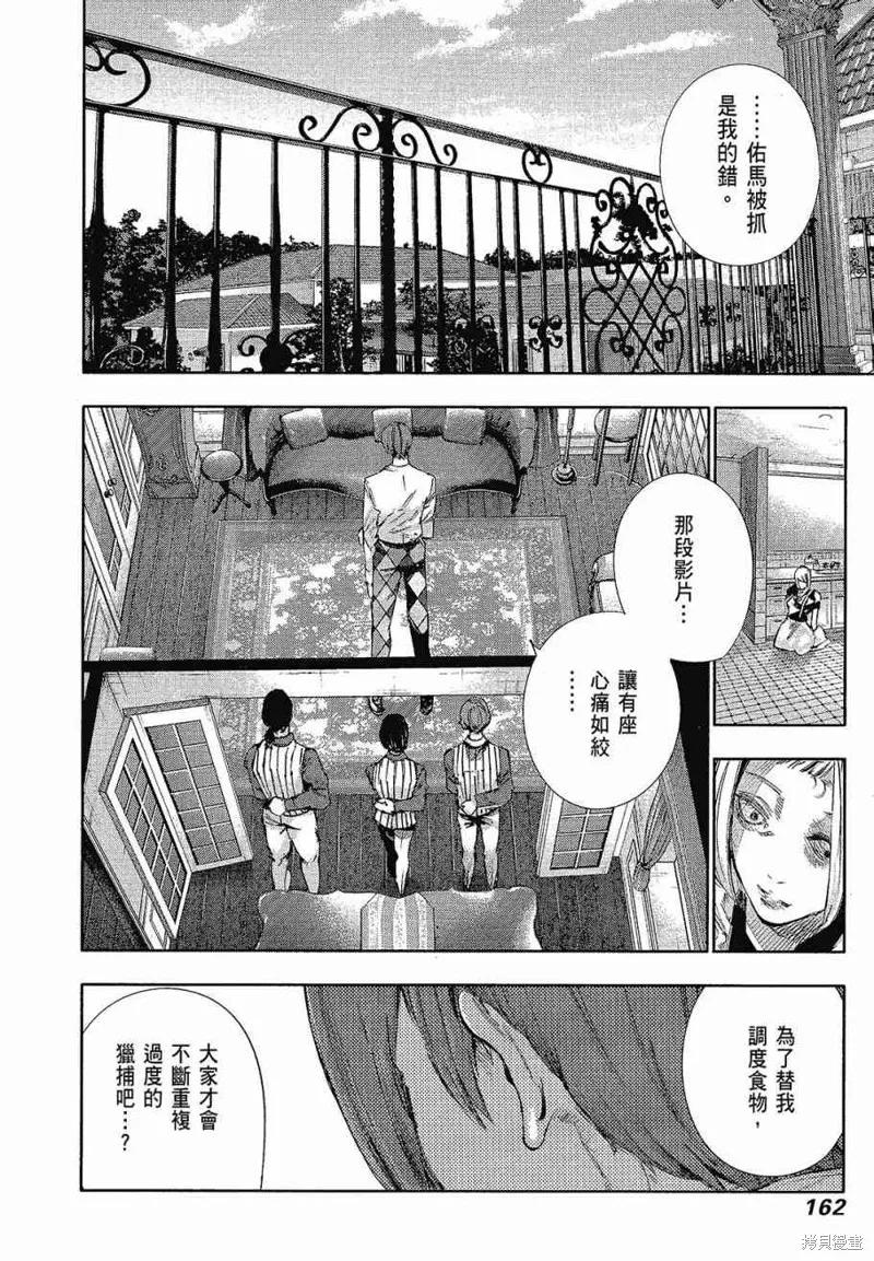 第164页