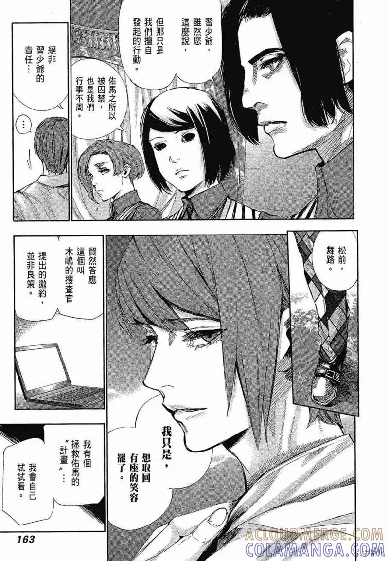 第165页