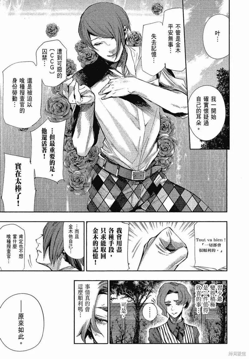 第167页