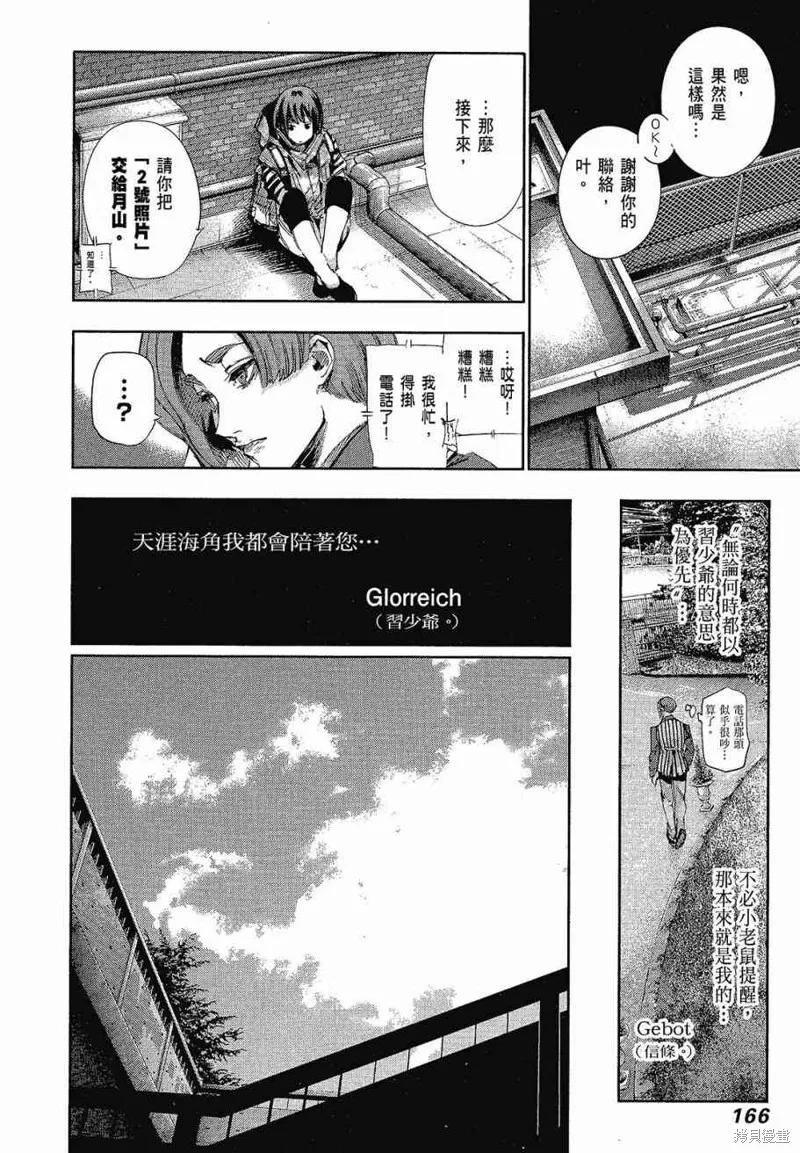第168页
