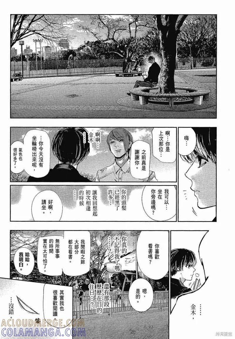 第169页