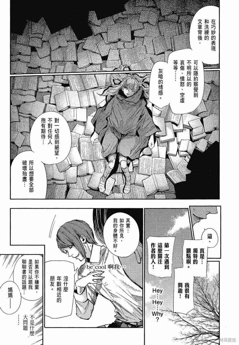 第171页